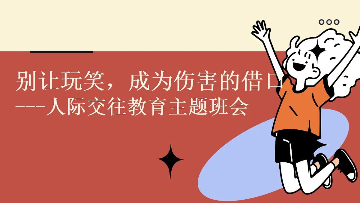 17718804第1页