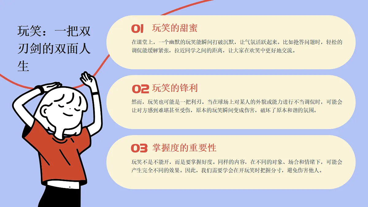 17718804第4页