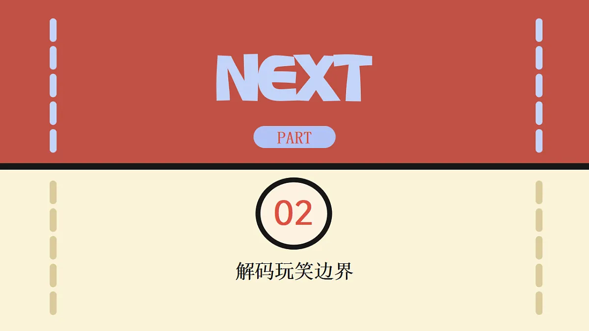 17718804第6页