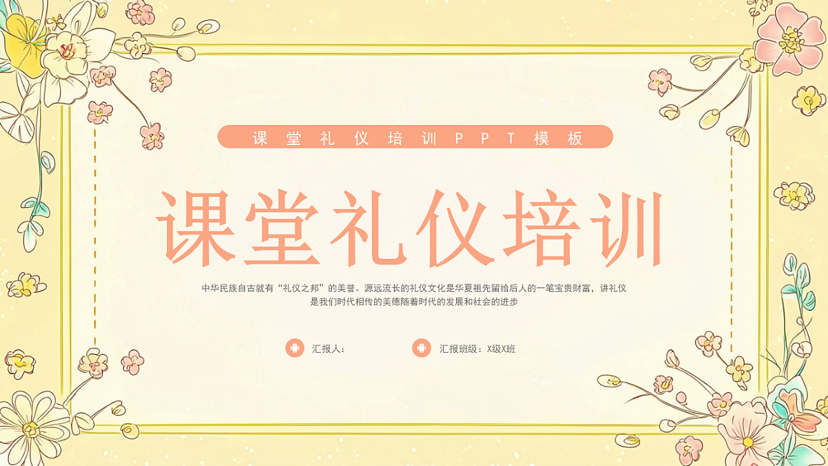 17718818第1页