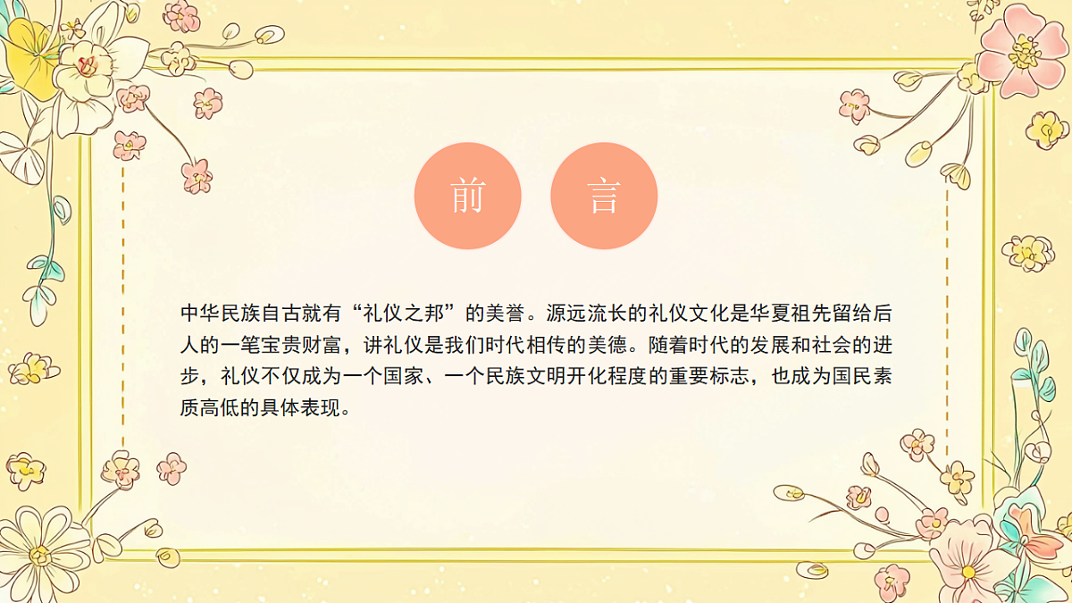 17718818第2页