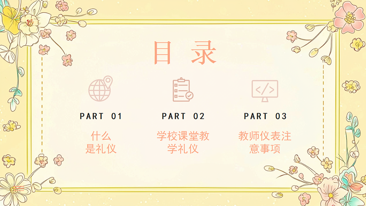 17718818第3页