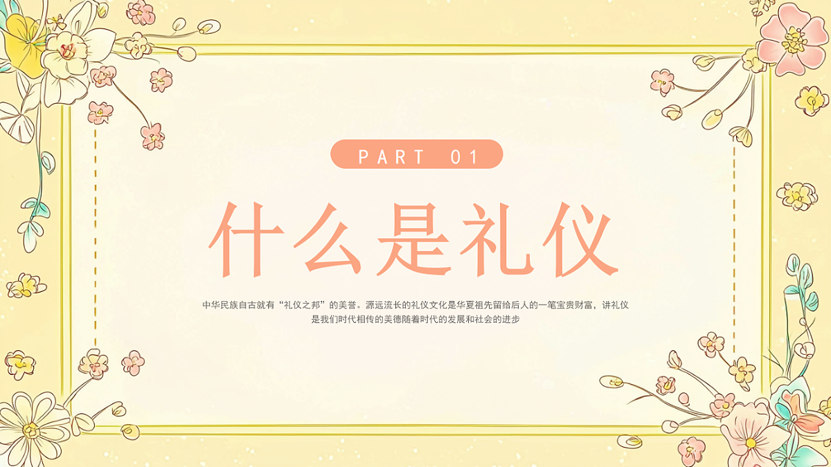 17718818第4页