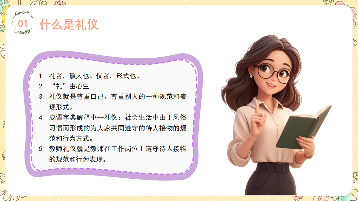 17718818第5页