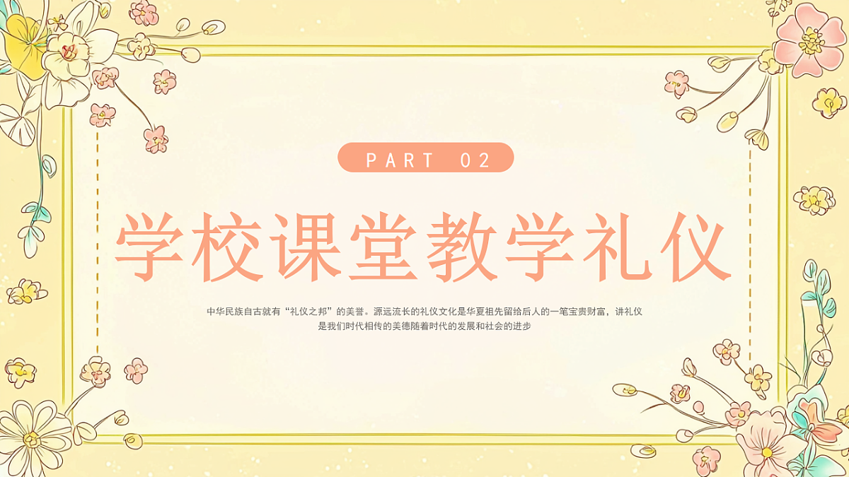 17718818第6页