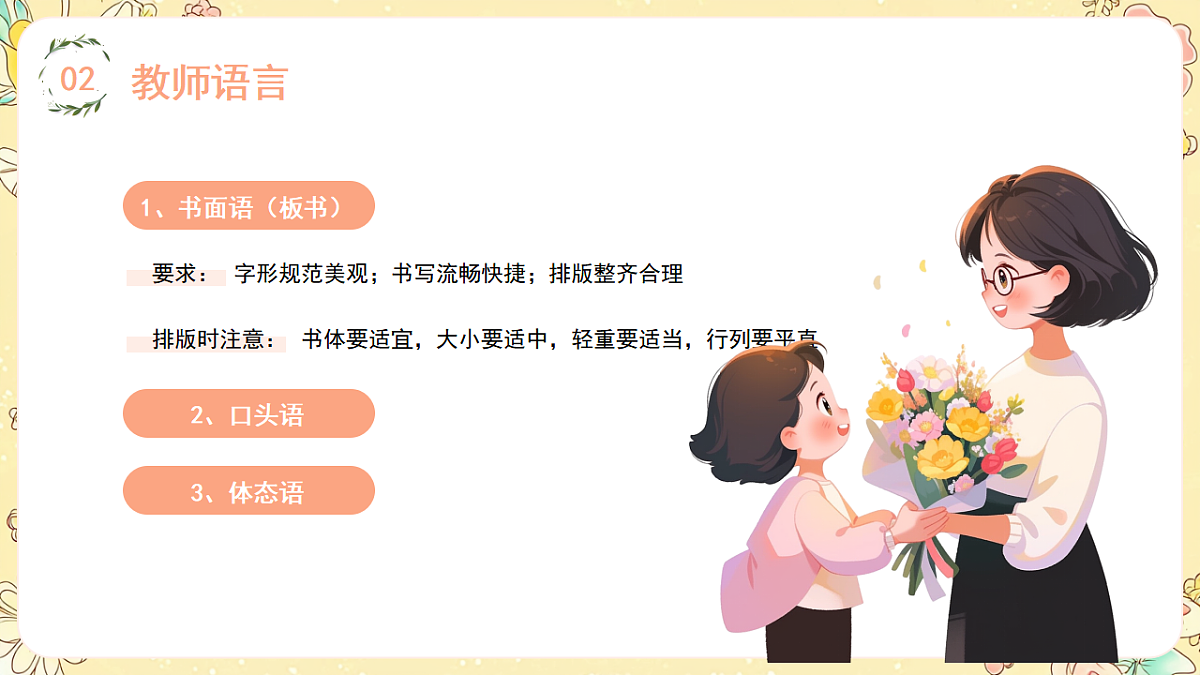 17718818第7页