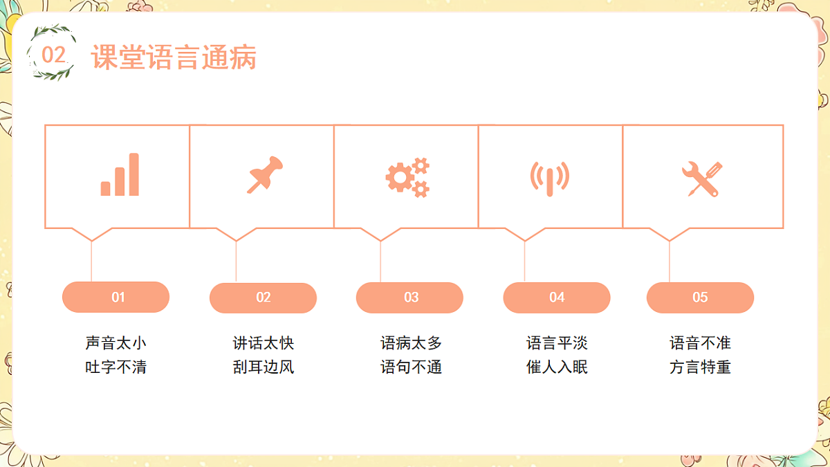 17718818第8页