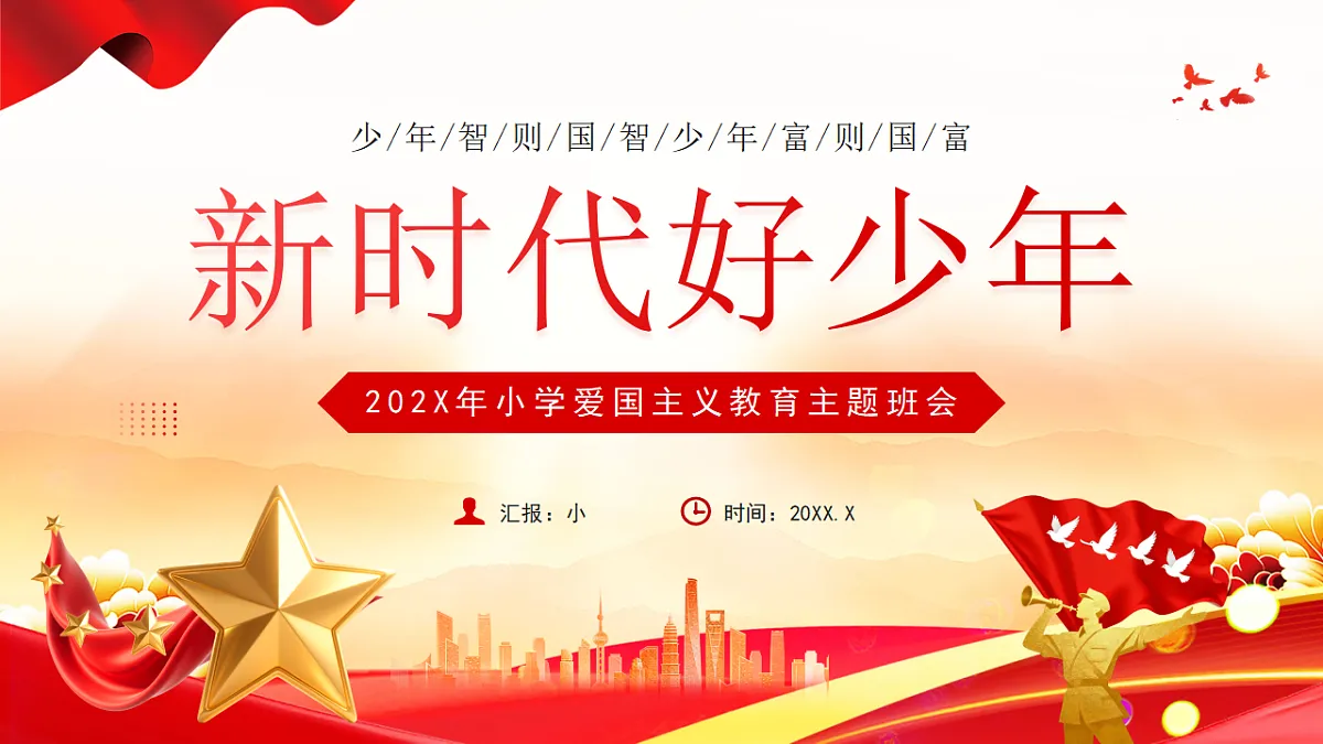 17718821第1页