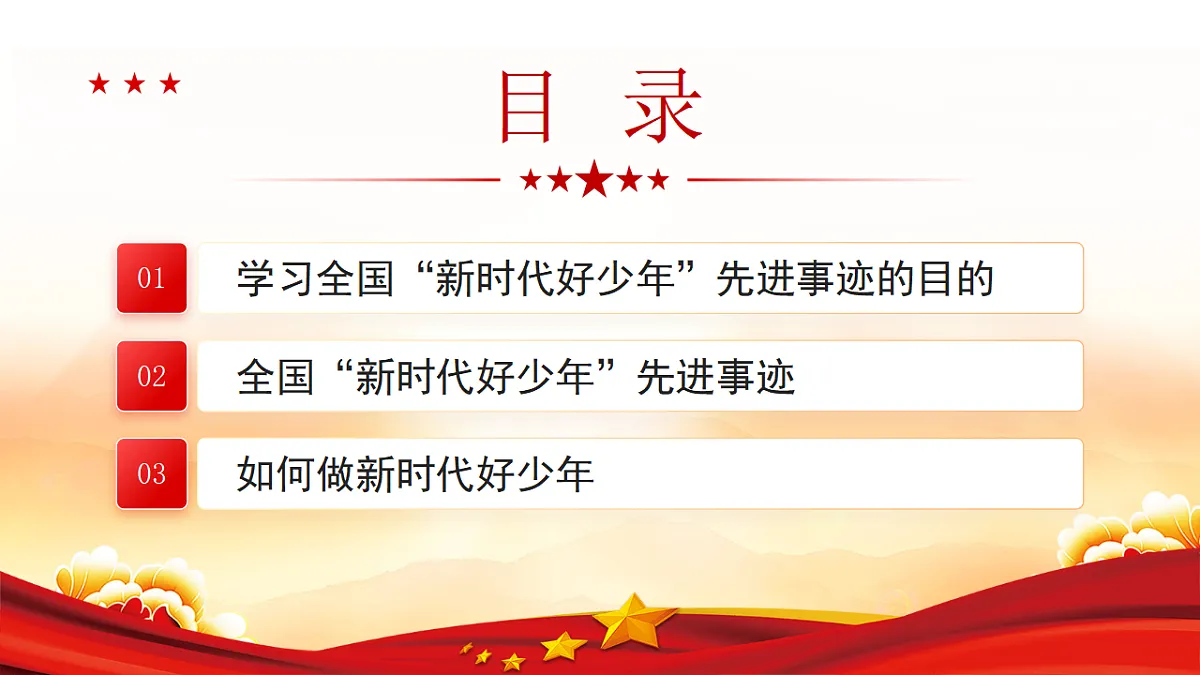 17718821第2页