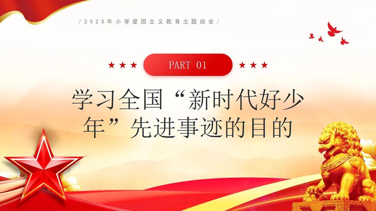 17718821第3页