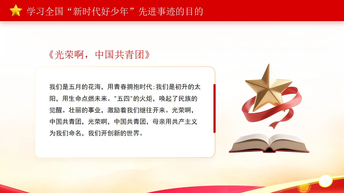17718821第4页