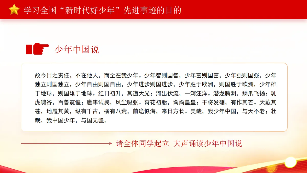 17718821第5页