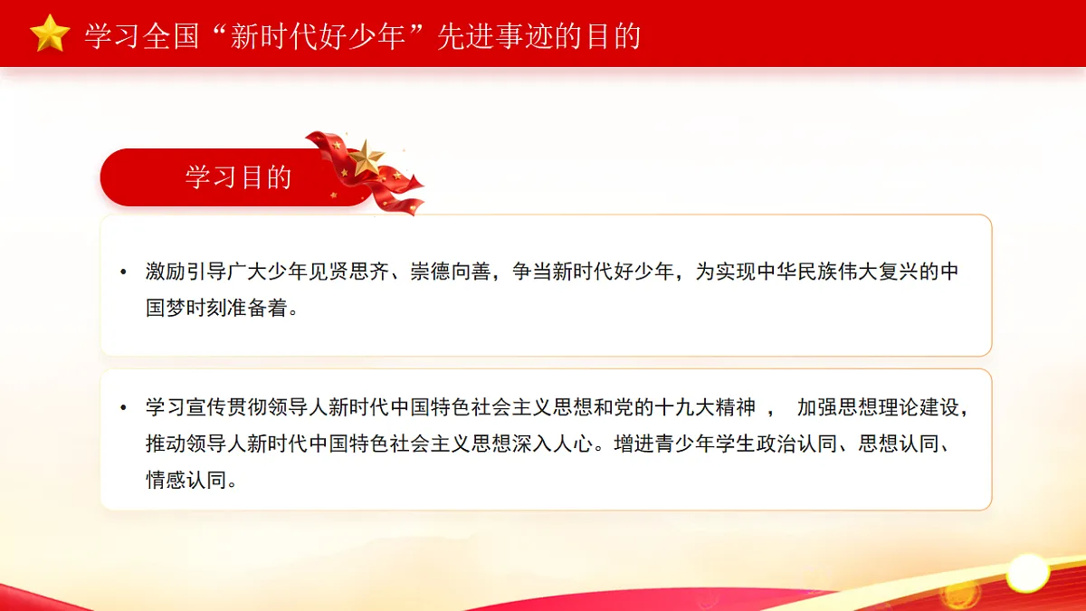 17718821第7页