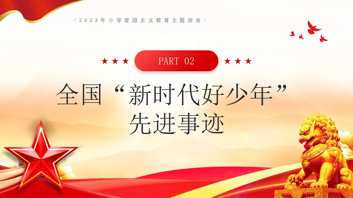 17718821第8页