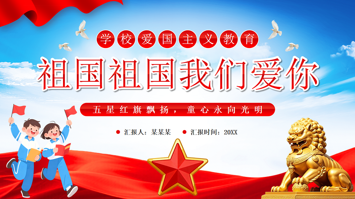 17718827第1页