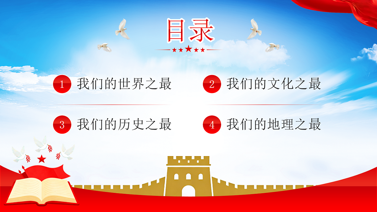 17718827第2页