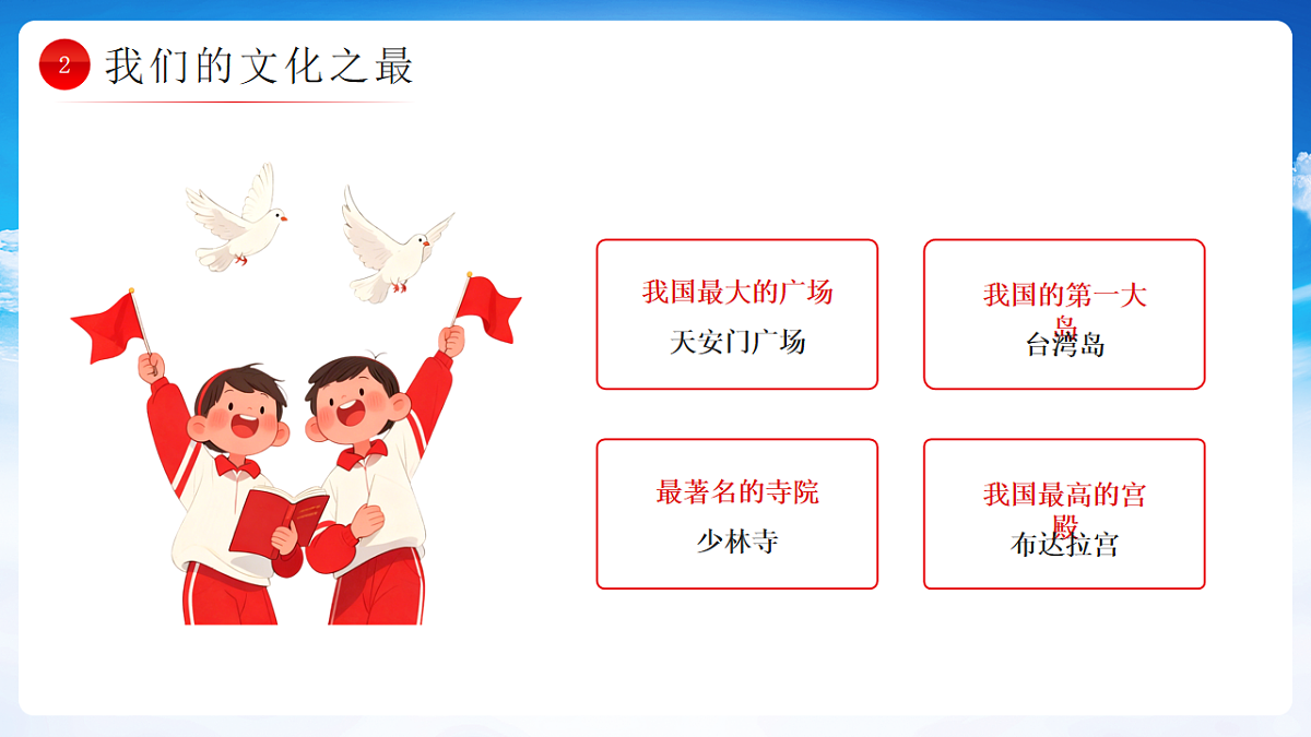 17718827第7页