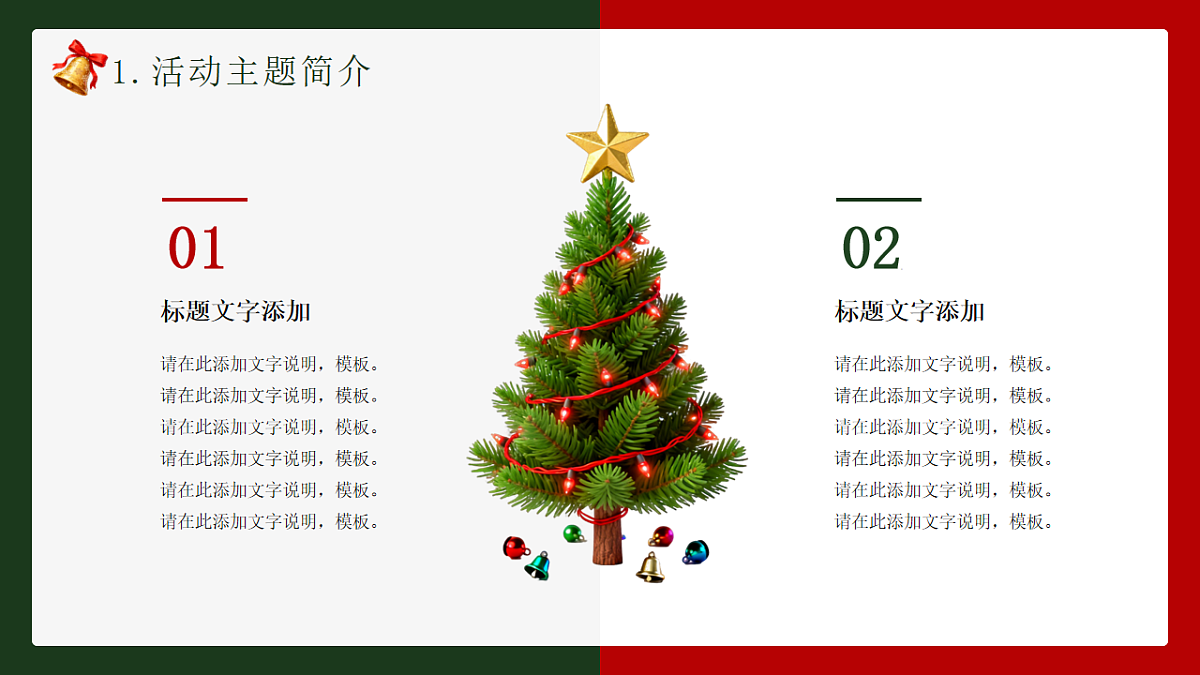 17718833第4页
