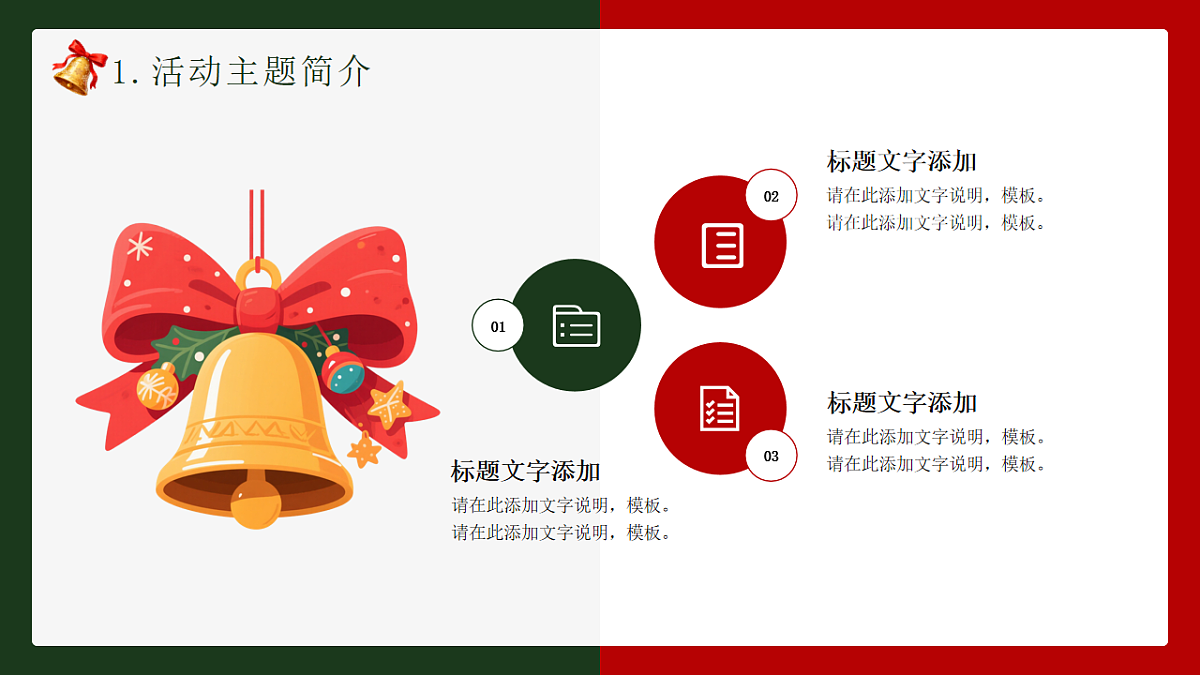 17718833第5页