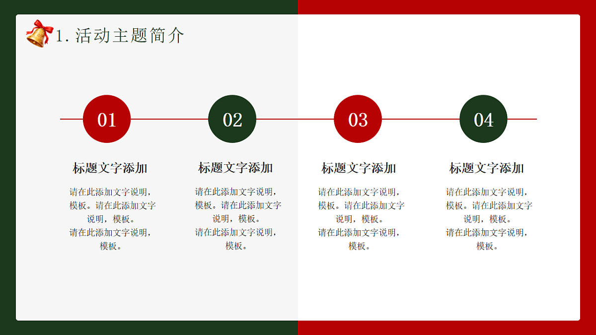 17718833第6页
