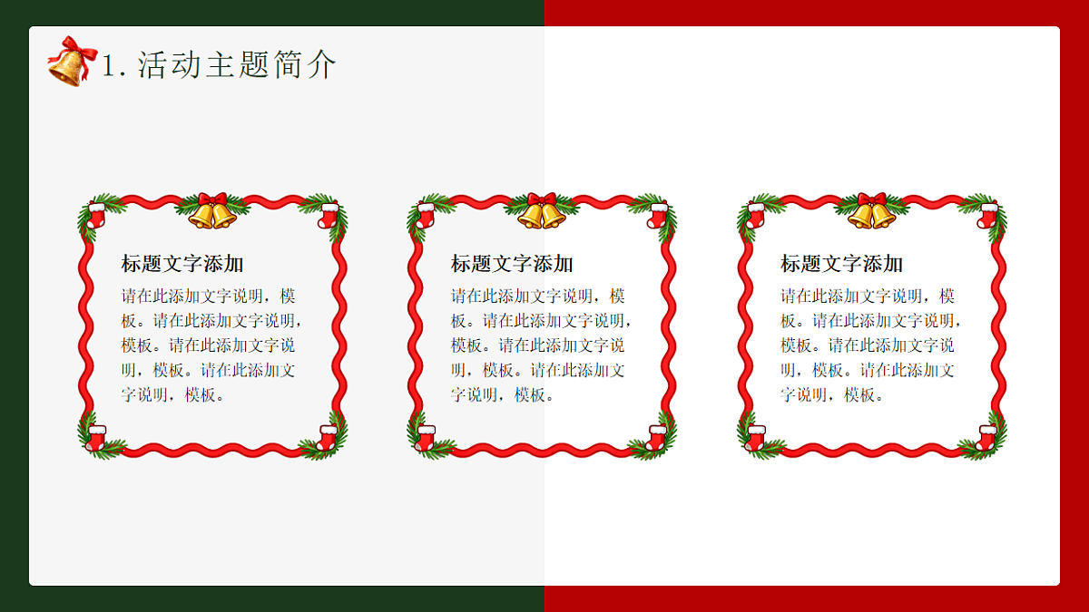 17718833第7页