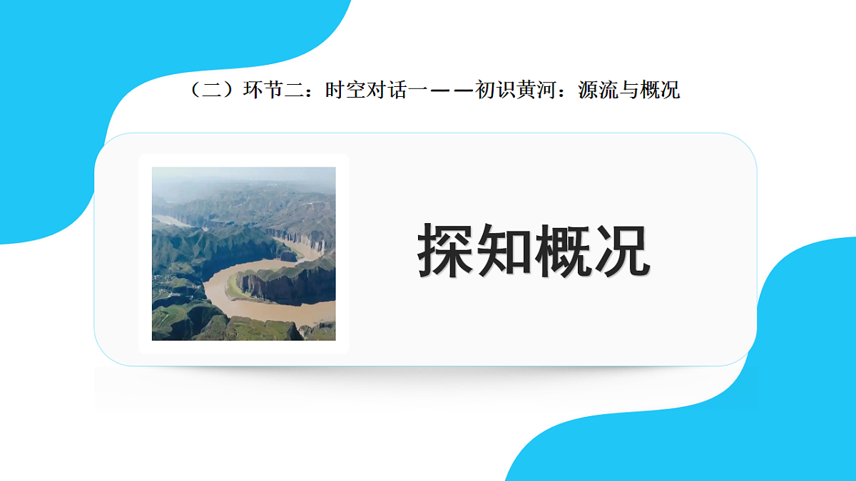 17718938第6页
