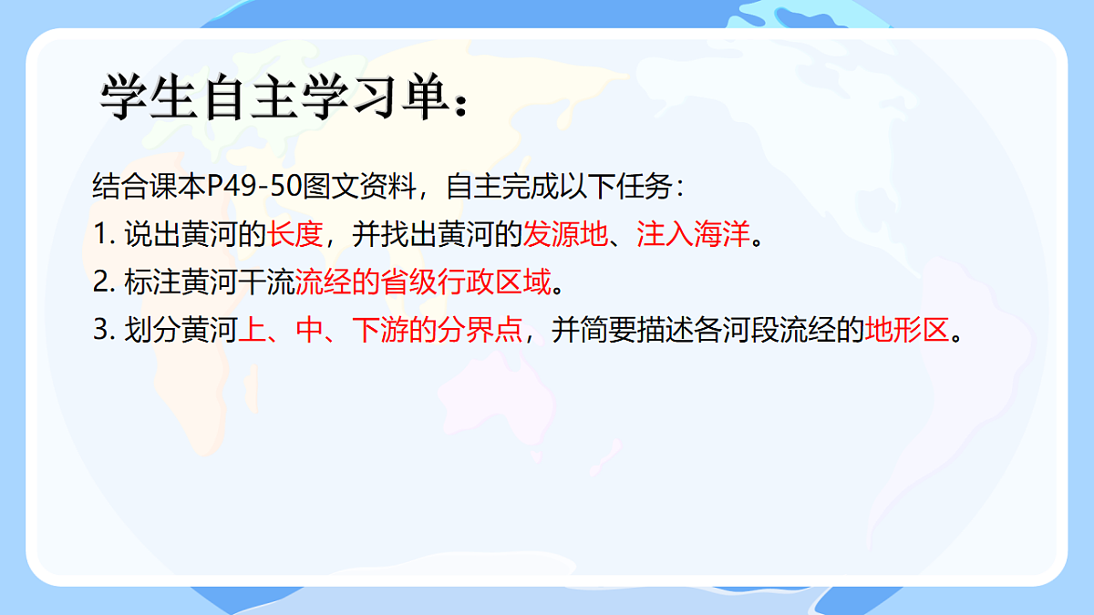 17718938第7页