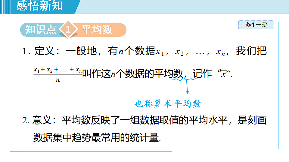 17718942第3页