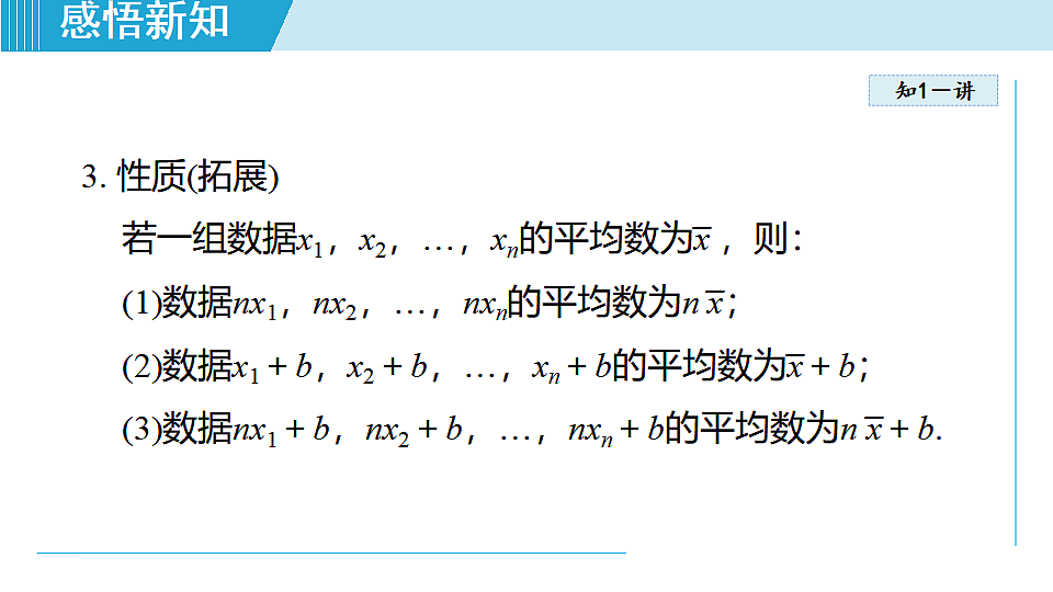 17718942第4页