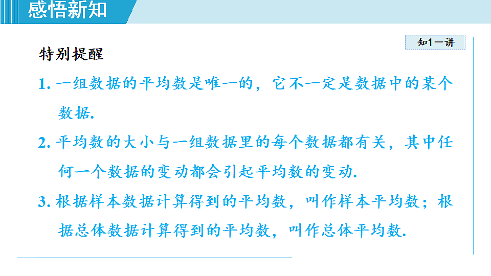 17718942第5页