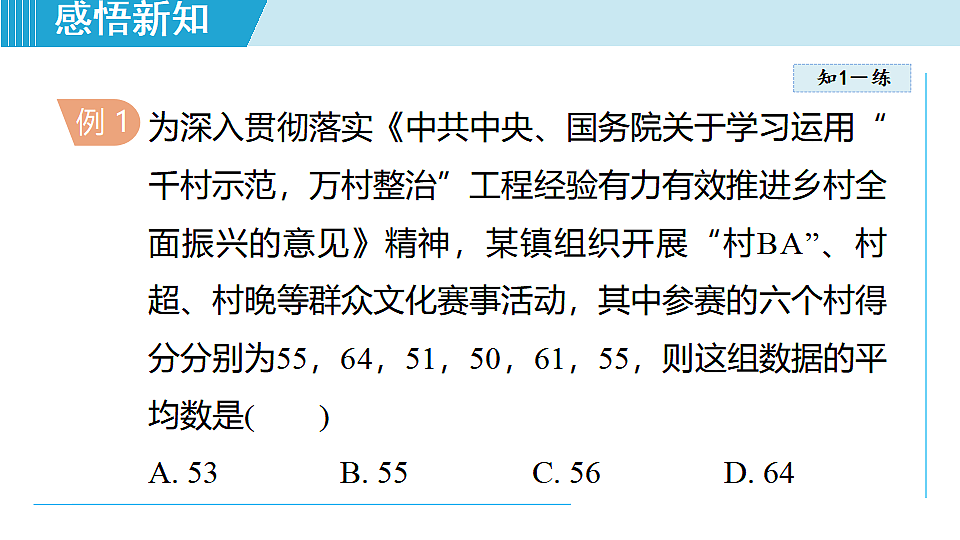 17718942第6页