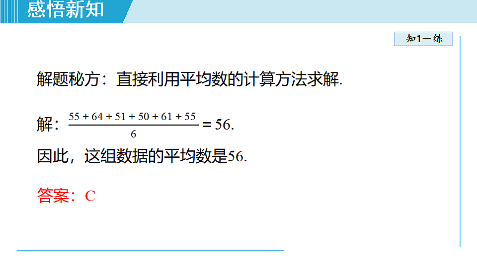17718942第7页