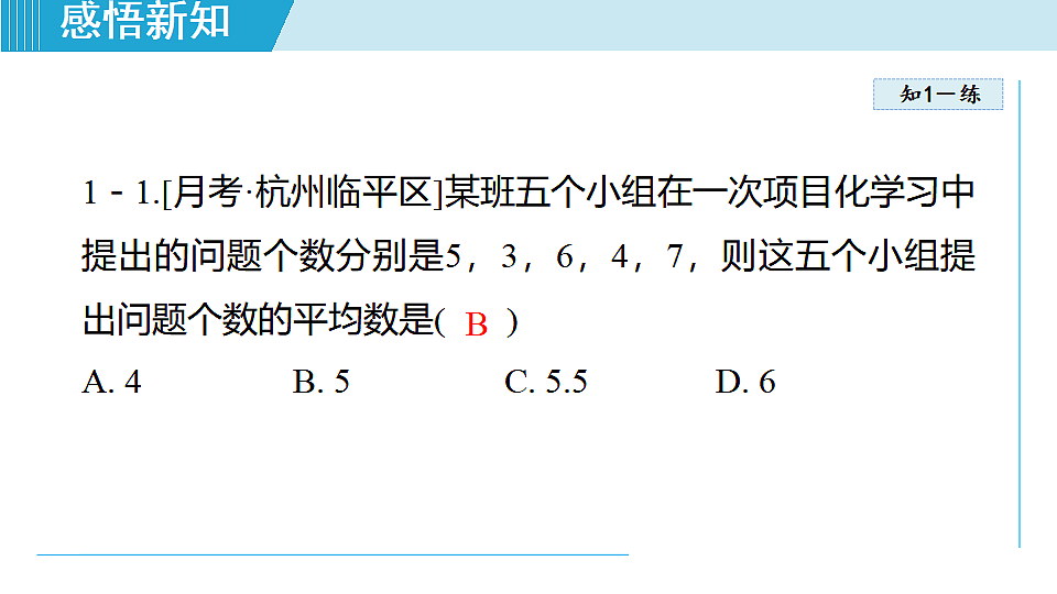 17718942第8页