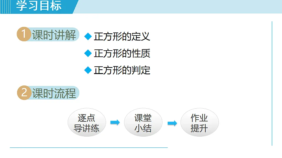 17718943第2页