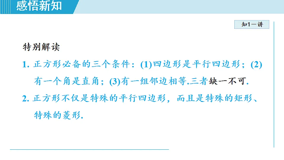 17718943第5页