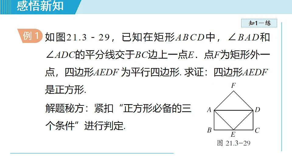 17718943第6页