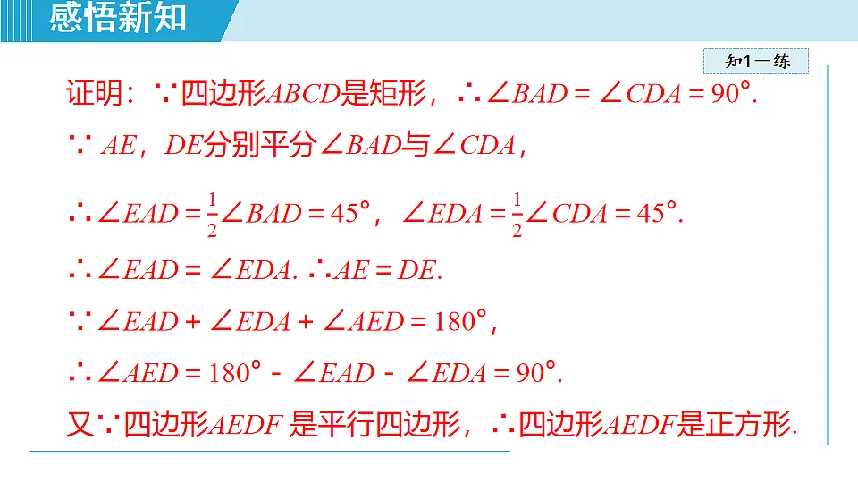 17718943第7页