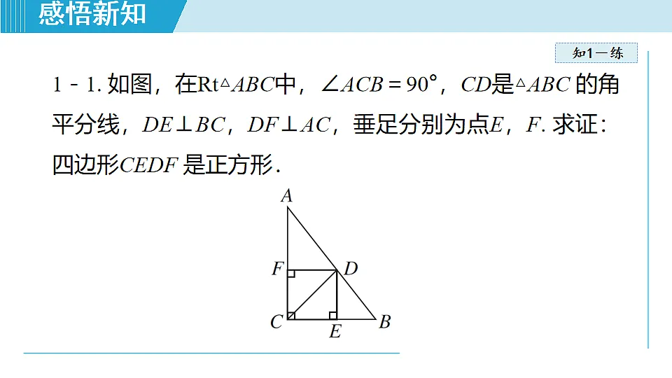 17718943第8页