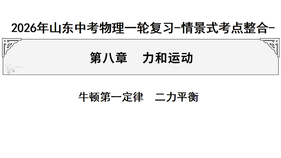 17719292第1页