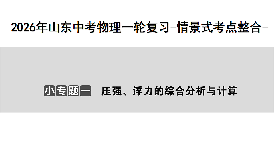 17719293第1页