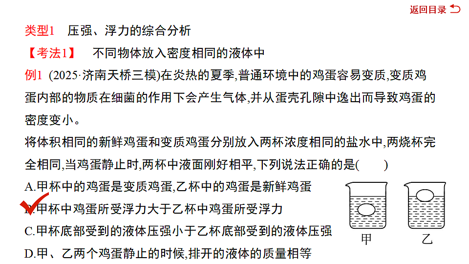 17719293第2页