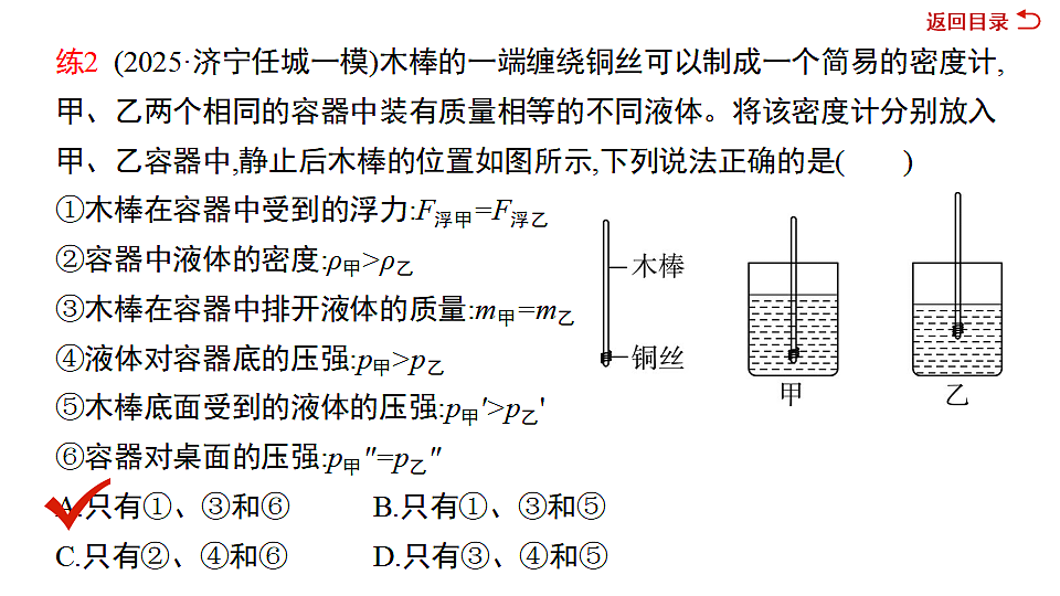 17719293第7页