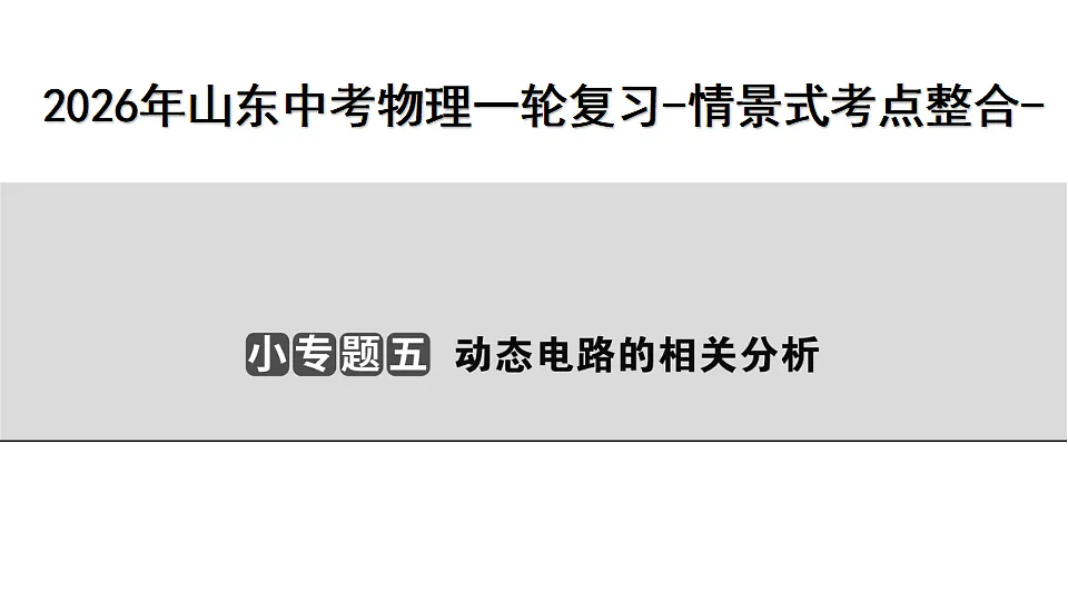 17719296第1页