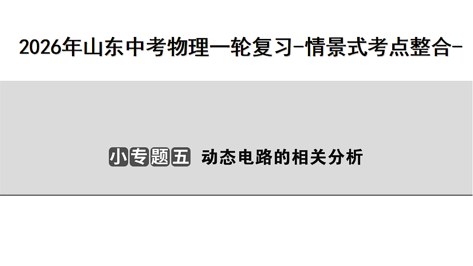 17719296第1页