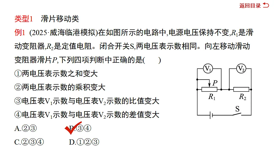 17719296第2页