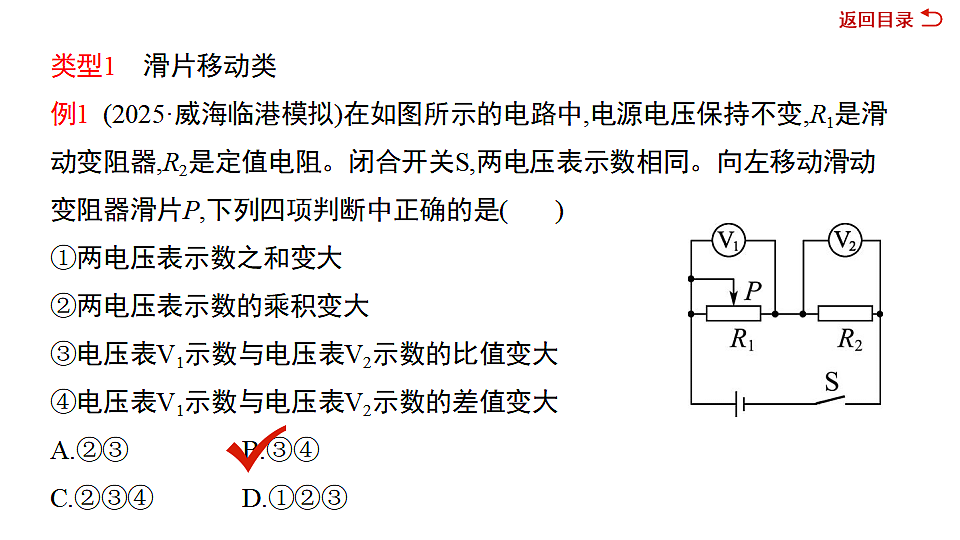 17719296第2页