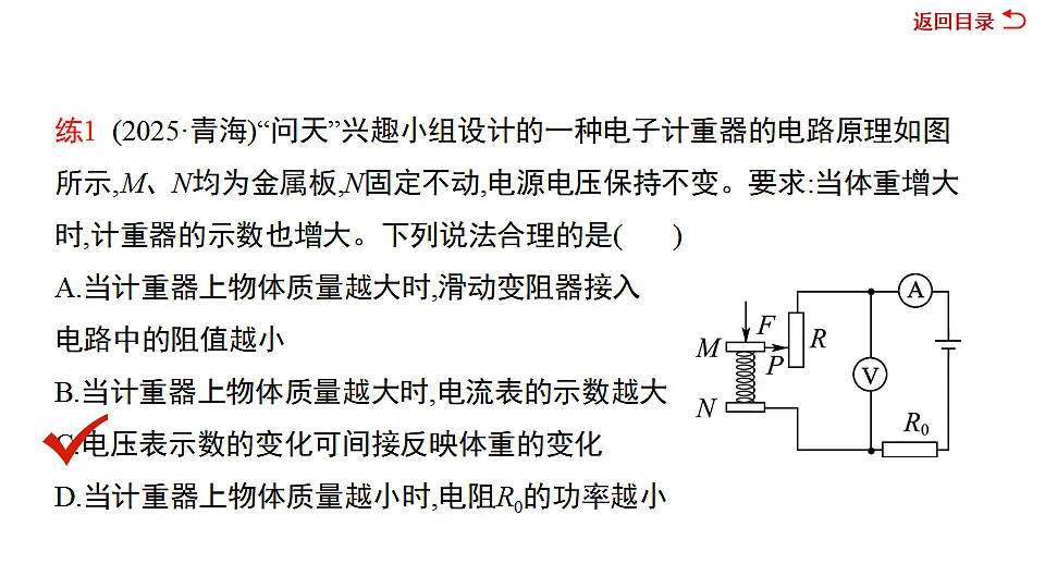 17719296第4页