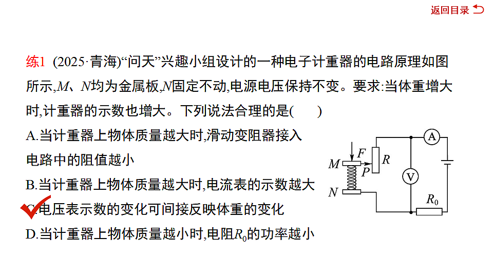 17719296第4页