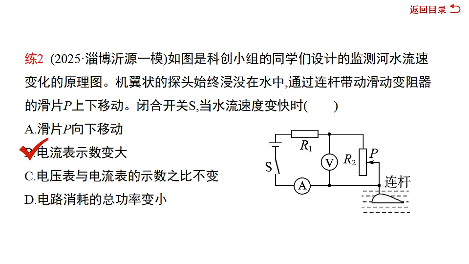 17719296第5页