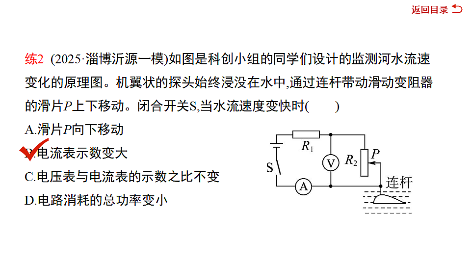 17719296第5页